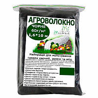 Агроволокно ZRостай чёрное 60г/м2, 1,6м х 10 м (AVBL1610-60)