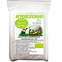 Агроволокно ZRостай белое 30 г/м2, 1,6м х 10 м (AVW1610-30)