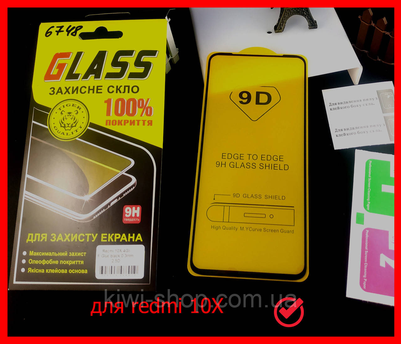 Захисне скло 9d Full Glue для Xiaomi Redmi 10x (Повний клей) скло на весь екран, чорне, фото 1