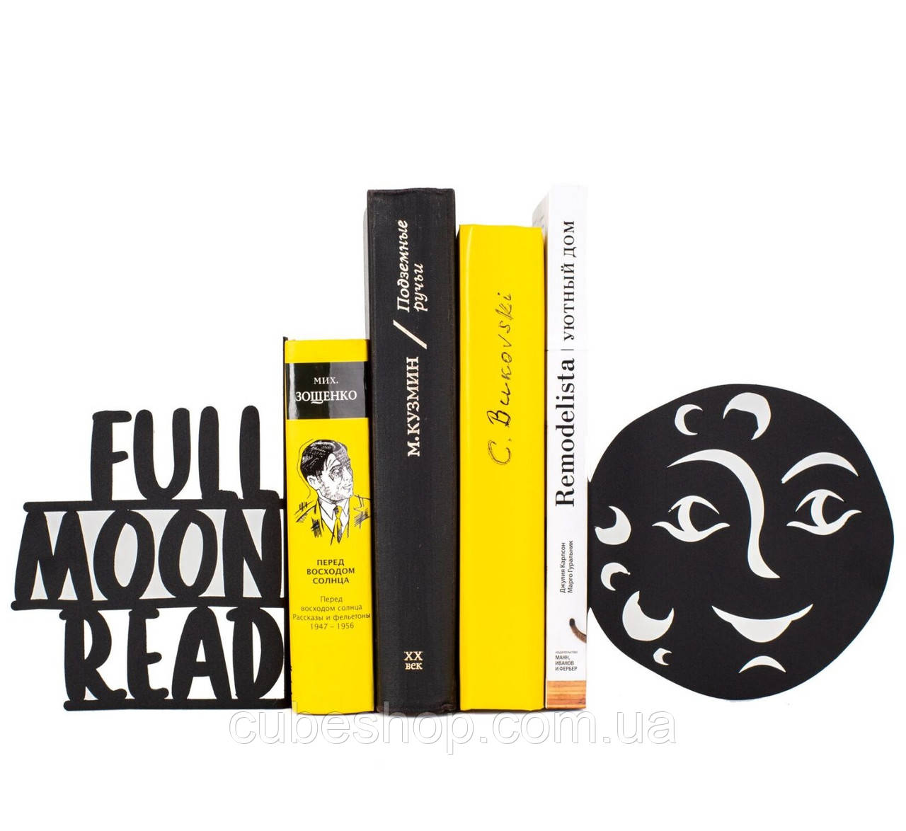 Тримачі для книг Full moon read