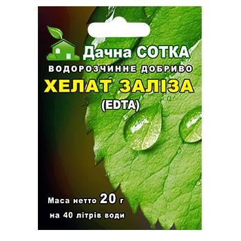 Добриво Хелат Заліза NPK 1-0-3+12,5 Fe "Дачна сітка" (20 г.)