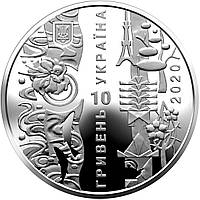 Памятная серебряная монета "Игры XXXII Олимпиады"
