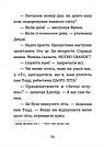 Джуді Муді й НЕнудне літо Книга 10. Автор Меґан МакДоналд, фото 5