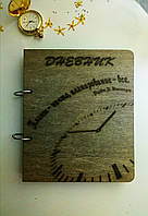 Дерев'яний блокнот "Планування - всі Годинники" (на кільцях з ручкою), щоденник з дерева