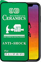 Защитная пленка Ceramics iPhone XR (керамическая 9D) (Айфон ХР Икс Эр)