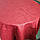 Лляна глянсова скатертина "Фаворит" (170 на 170 см), фото 2