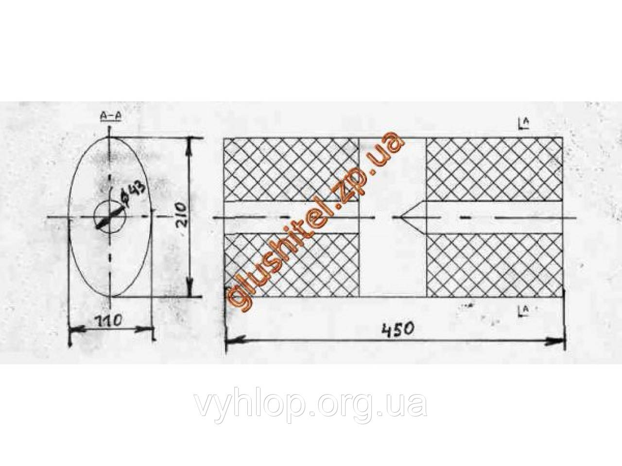 Бочка глушника універсальна ( 210x110x450 ; d= 43 )