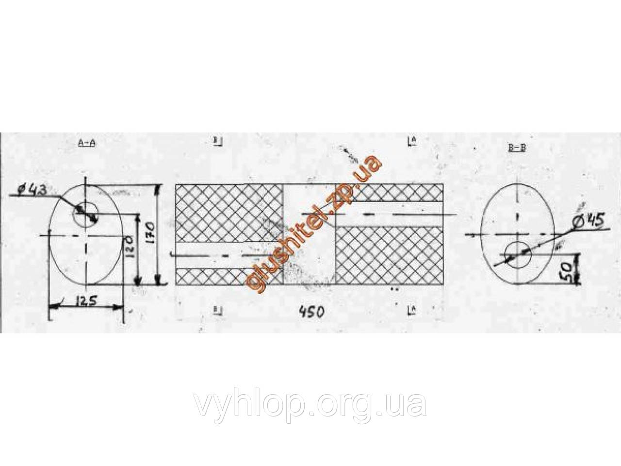 Бочка глушника універсальна ( 170x125x450 ; d= 43, d= 45 )
