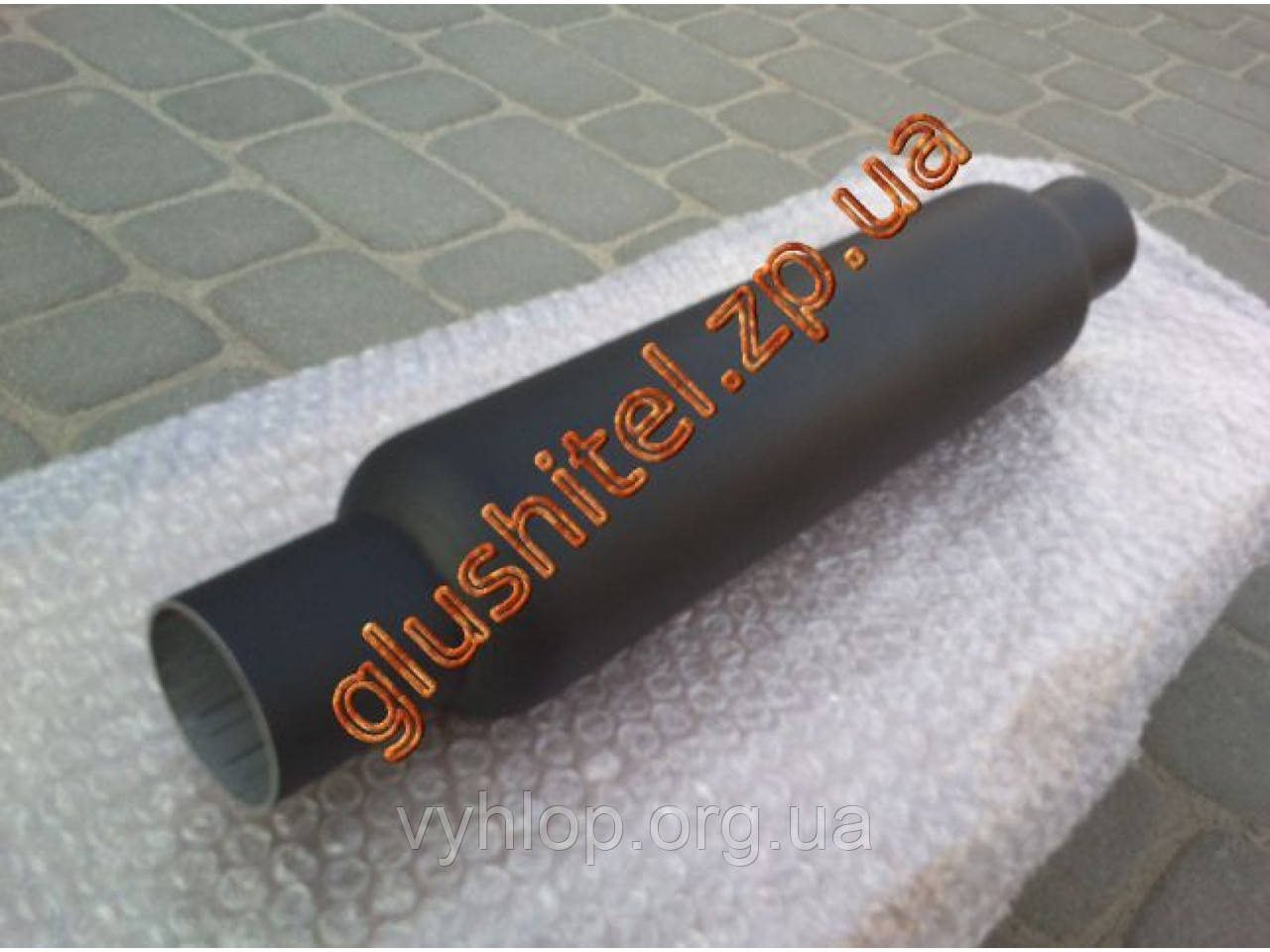 Резонатор прямоточний 50-300 REZONATOR