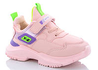 Розовые кроссовки для девочки