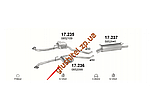 Резонатор лів. Опель Омега Б (Opel Omega B) kombi 2.5 V6/3.0 i 24V (17.236) SKS