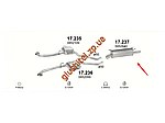 Глушник Опель Омега Б (Opel Omega B) kombi 2.5 i V6 kat 94- (17.237) SKS