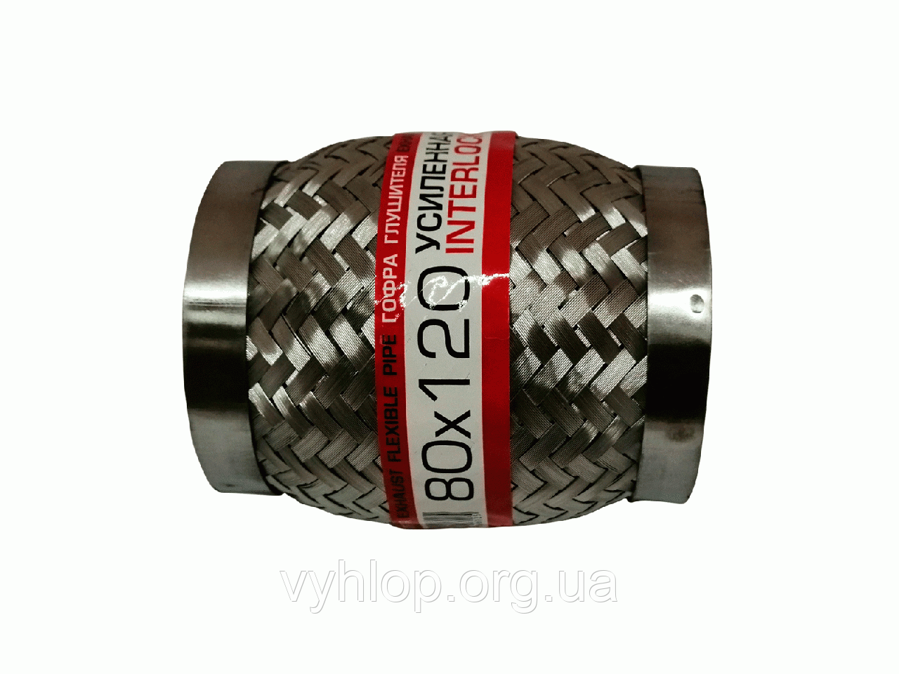 Гофра глушника 80x120 3-шарова посилена Interlock (короткий фланець/неірж.сталь) EuroEx