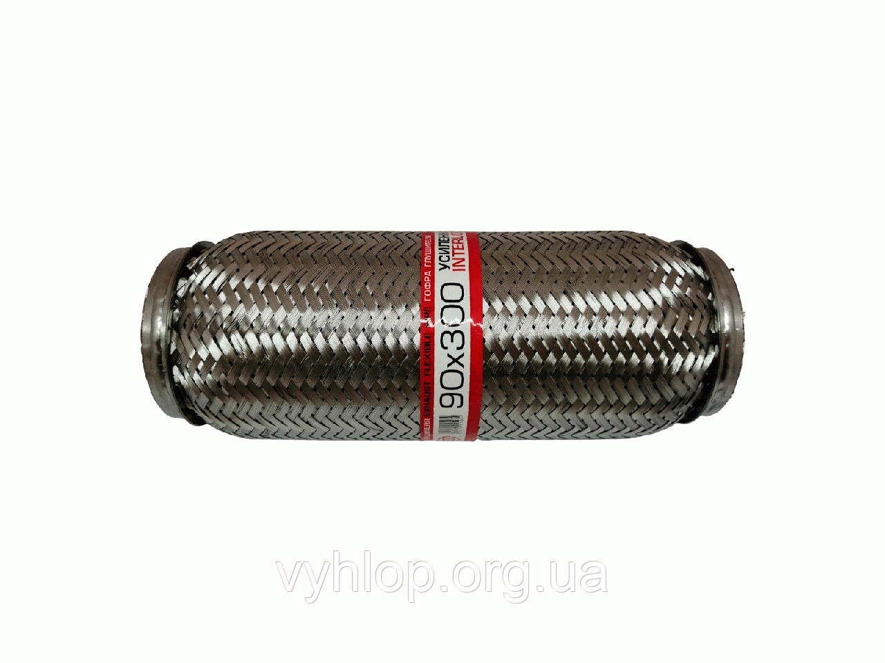 Гофра глушника 90Х300 посилена Interlock (3 шари, короткий фланець / нерж.сталь) EuroEx