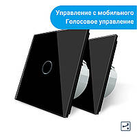 Комплект Сенсорних прохідних вимикачів Livolo Wi-Fi управління чорний (VL-C701SZ/C701S-12)