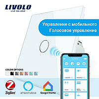 Розумний сенсорний ZigBee вимикач 1 сенсор Livolo білий скло (VL-C701Z-11)