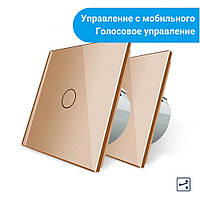 Комплект Сенсорних прохідних вимикачів Livolo Wi-Fi управління золото (VL-C701SZ/C701S-13)