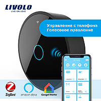 Шлюз маршрутизатор 2.0 для управління ZigBee вимикачами і розетками Livolo скло (102700102)