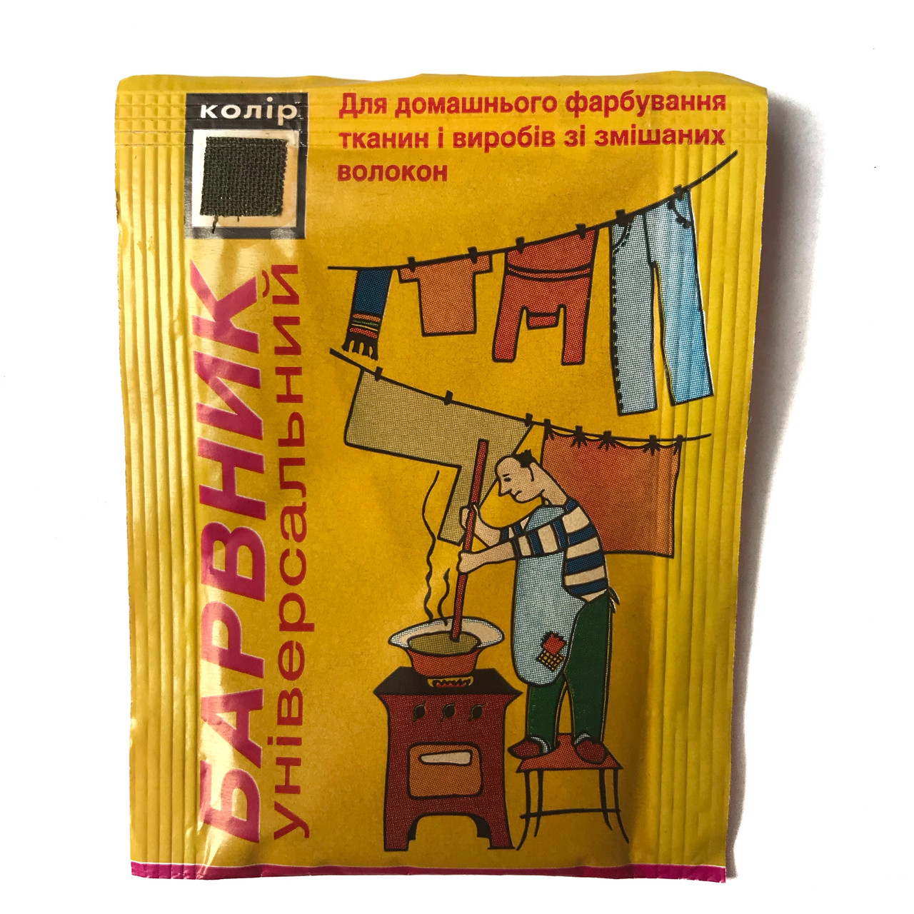 Барвник для одягу "темний хакі", фото 1