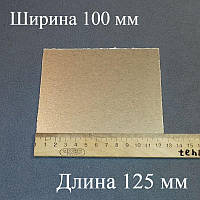 Листова слюда для мікрохвильової печі 100х125 мм