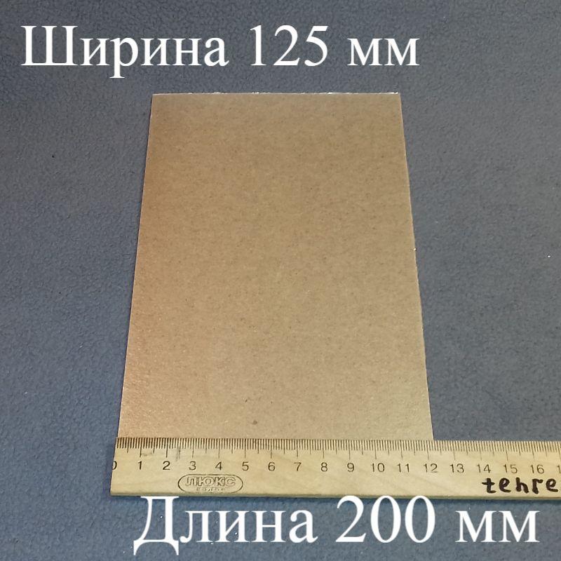 Листова слюда для мікрохвильової печі 200х125 мм