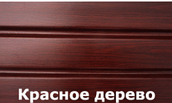 Панель софіт без перфорірованія Червоне дерево