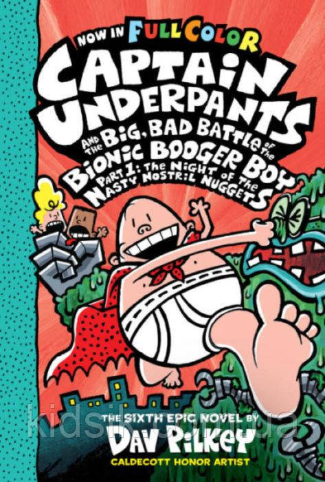 Captain Underpants and the Big, Bad Battle of the Bionic Booger Boy, Part 1: The Night of the Nasty Ніздрі Nu