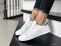 Женские кроссовки Adidas Stan Smith кожаные белые с зеленым