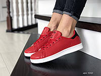 Женские кроссовки Adidas Stan Smith кожаные красные