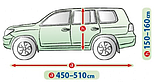 Тент на джип 450-510 См Kegel-Blazusiak Mobile Garage SUV/ Off Road  XL /5-4123-248-3020, фото 3