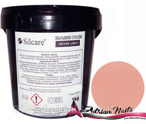 Камуфлювальний гель Base One Cover Light 1кг, фото 1