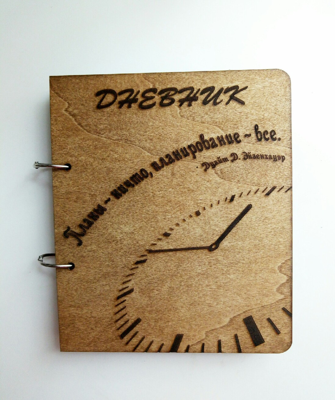 Дерев' яний блокнот "Планування - всі годинники" (на кільцях), щоденник органуйзер