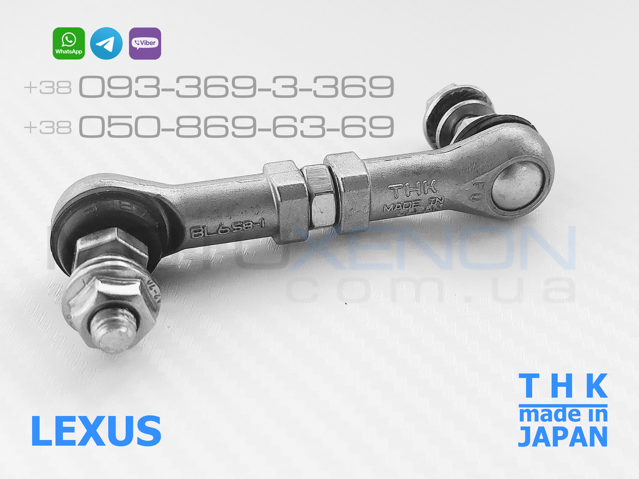 Задня ліва тяга THK датчика положення кузова Lexus LS500/500h FX50 8940811010 Японія AFS sensor link rod