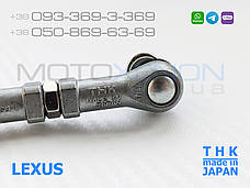 Задня ліва тяга THK датчика положення кузова Lexus LS500/500h FX50 8940811010 Японія AFS sensor link rod, фото 3