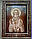 Різьблена ікона Святий Сергій Радонезький 300х235х18 мм, фото 5