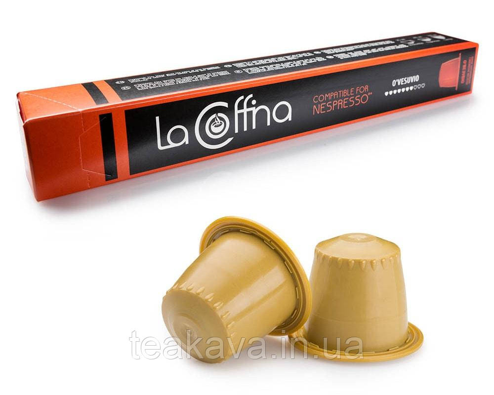 Кава в капсулах La Cоffina OVESUVIO Nespresso, 10 шт (4820207410091)