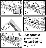 Захисні накладки на пороги для Mercedes-Benz V-Class W447 2014+, фото 11