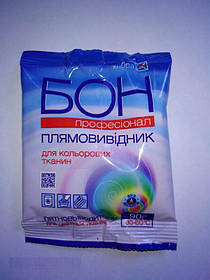 Плямовивідник БОН професіонал кисневий для кольорових тканин 90г.