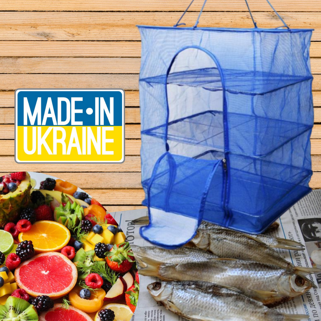 Українська сітка сушарка на 3 полиці 35*35*60 см, сітка для сушіння риби, фруктів, грибів.