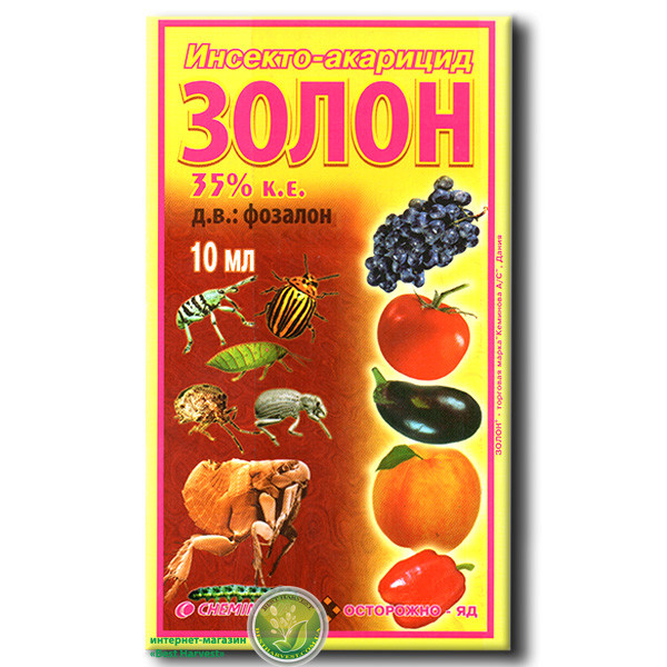 Инстектицид, акарицид «Золон» 10 мл