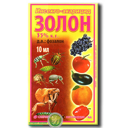 Инстектицид, акарицид «Золон» 10 мл, фото 1