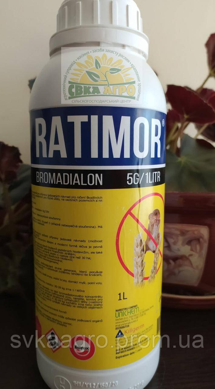 Ратимор (Ratimor) родентицид 1 літр Unichem / Бромадиалон