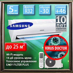 Samsung AR09NXPDPWKNEE до 25 кв. м. інверторний кондиціонер серія Nordic до -30С, Wi-Fi, Virus Doctor