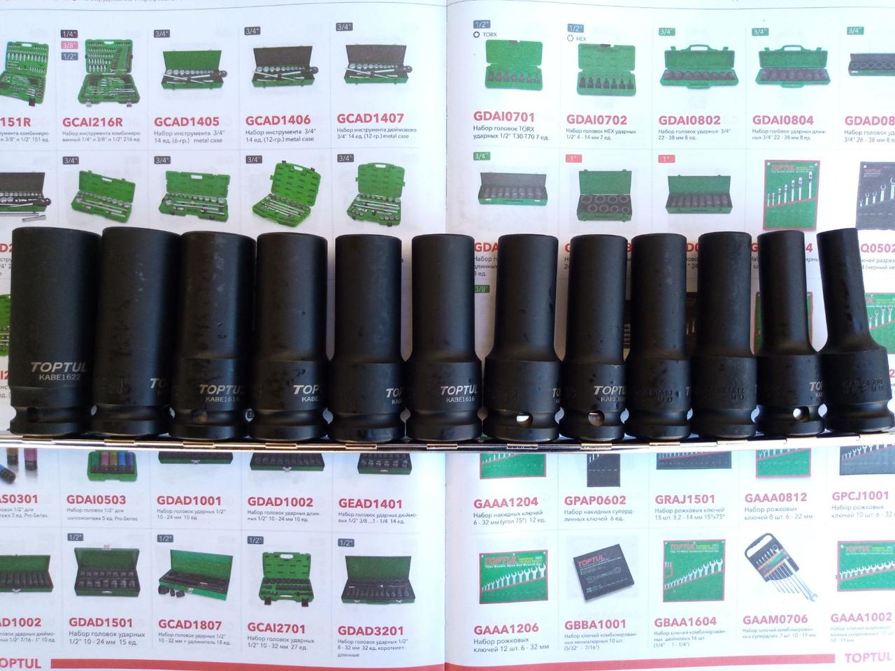 Професійний набір головок довгих 1/2" 12 од. 8,10,12~19,21,22 мм (на планці) GAAQ1614D TOPTUL
