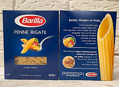 Макароні BARILLA 73 Penne Rigate