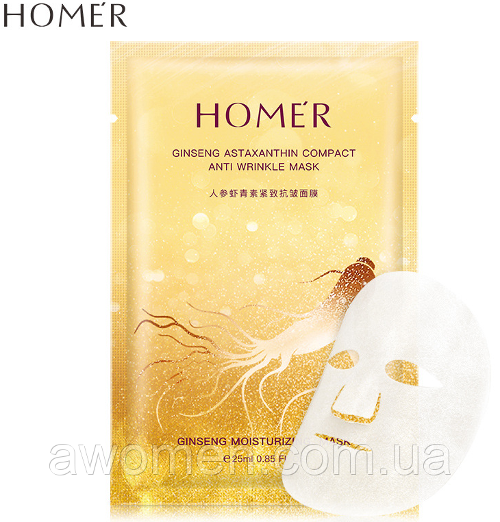 Маска для обличчя HOMER Ginseng Astaxanthin Compact Anti Wrinkle Mask (проти старіння шкіри) 25 g