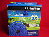 Шланг для полива MAGIC HOSE 22.5 м, фото 2