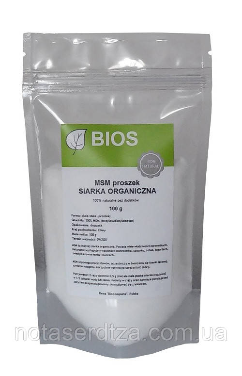 Сера органическая МСМ - Чистая. 100 грамм. MSM. Метилсульфонилметан. В ...