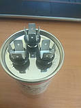 Електричний конденсатор 35+2,5 мкФ металевому корпусі, фото 2
