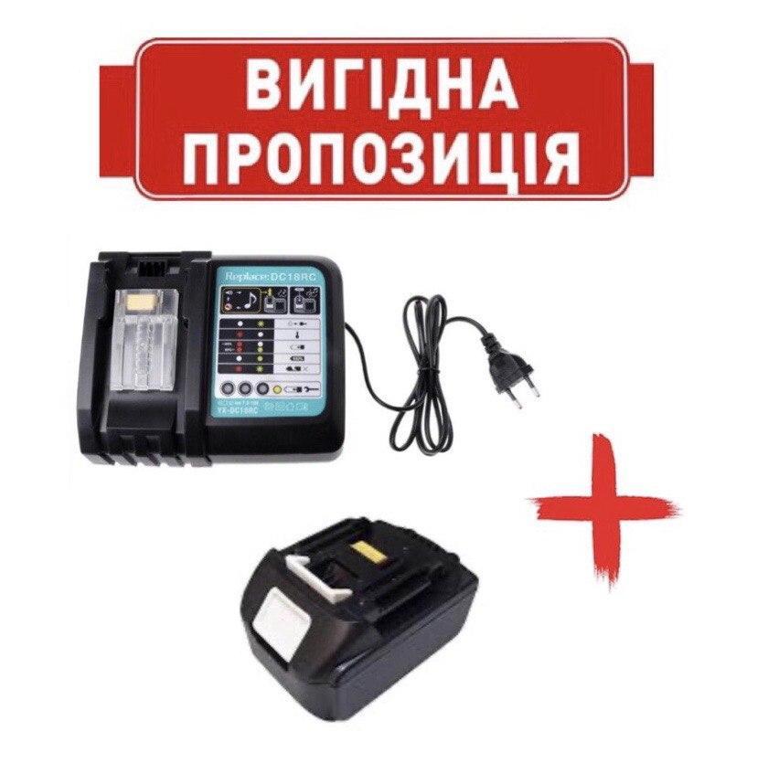 Набір акумуляторів + зарядний пристрій для Makita BL1830B+DC18RC